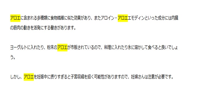 栄養とその効果について